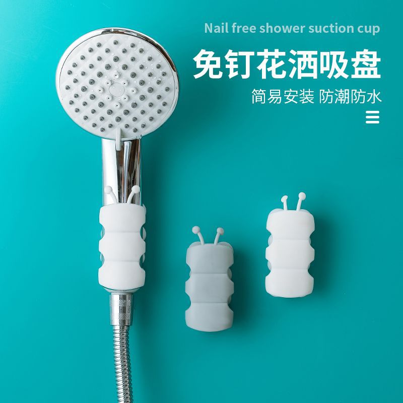 Suction cup shower bracket shower holder bathroom nozzle non-perforated shower caterpillar suction cup fixing base