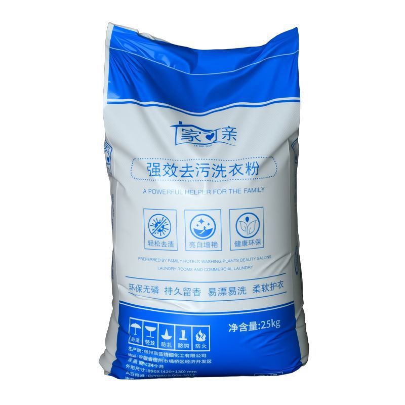 25kg Laundry Powder Household Powerful Decontamination and Whitening Hotel Dormitory Affordable Large Bag Family Machine Washable Low Foaming