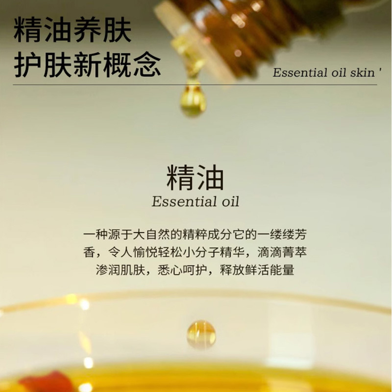 Oem Rose Massage Essential Oil, Skin Rejuvenation and Moisturizing Rose Essential Oil, Scraping, Moisturizing and Soothing Whole Body Plant Essential Oil