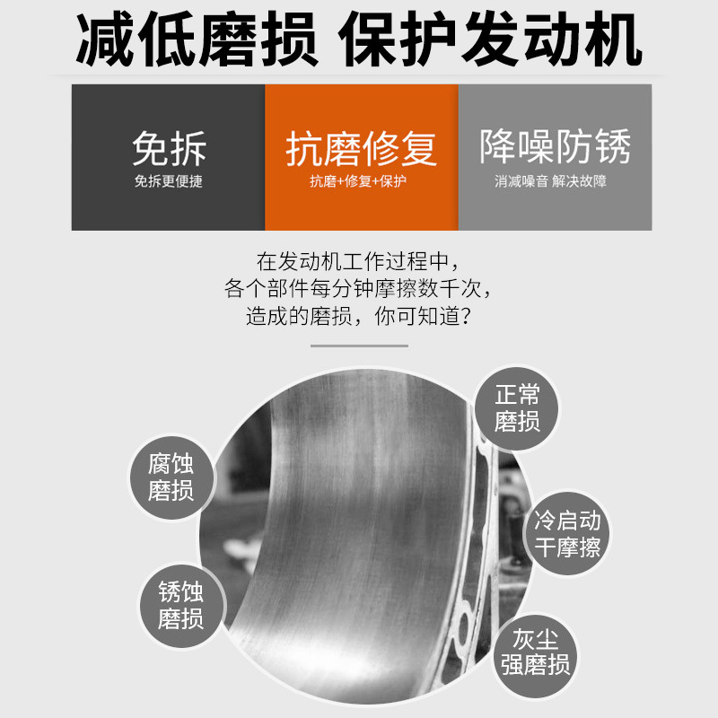 Oil Seal repair agent valve softener engine oil leakage plugging agent strong oil essence additive burning oil