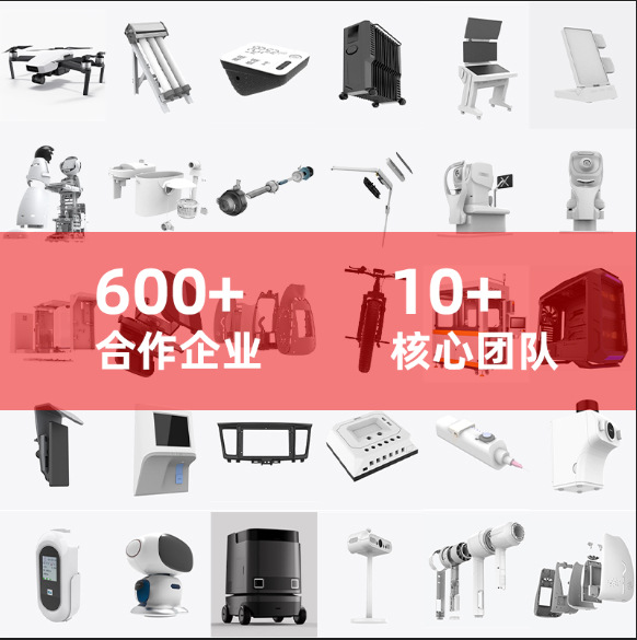 Дизайн продукта Xizang Shannan City, дизайн внешнего вида, промышленный дизайн, бренд-дизайн, чертеж, дизайн формы