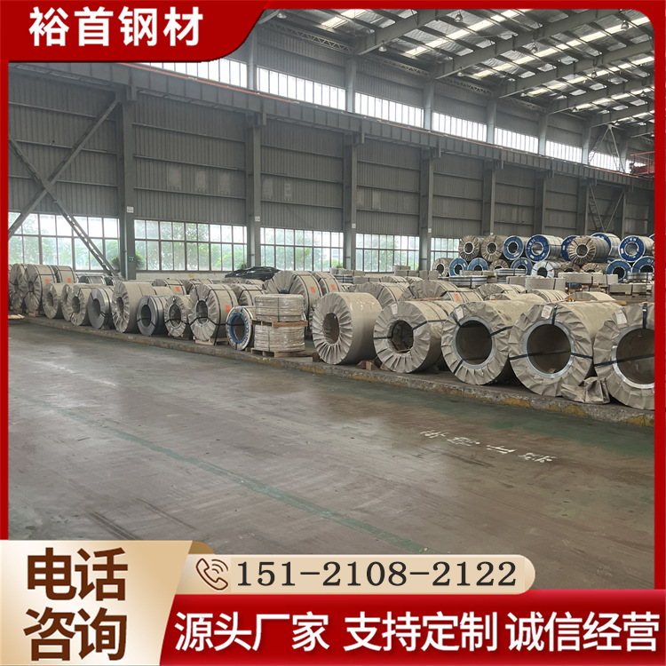 Baosteel Electrical Steel Coil 50Ww800 Silicon Steel, Complete Range of Grades, Can Be Laser Cut and Processed