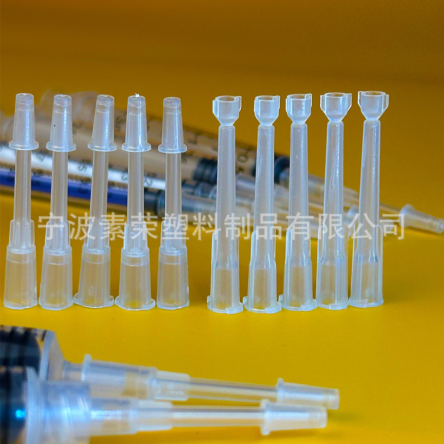 Cross-border Syringe Matching Plastic Needle Extension Mouth with Plug Needle Cylinder Extension Extension Plastic Syringe