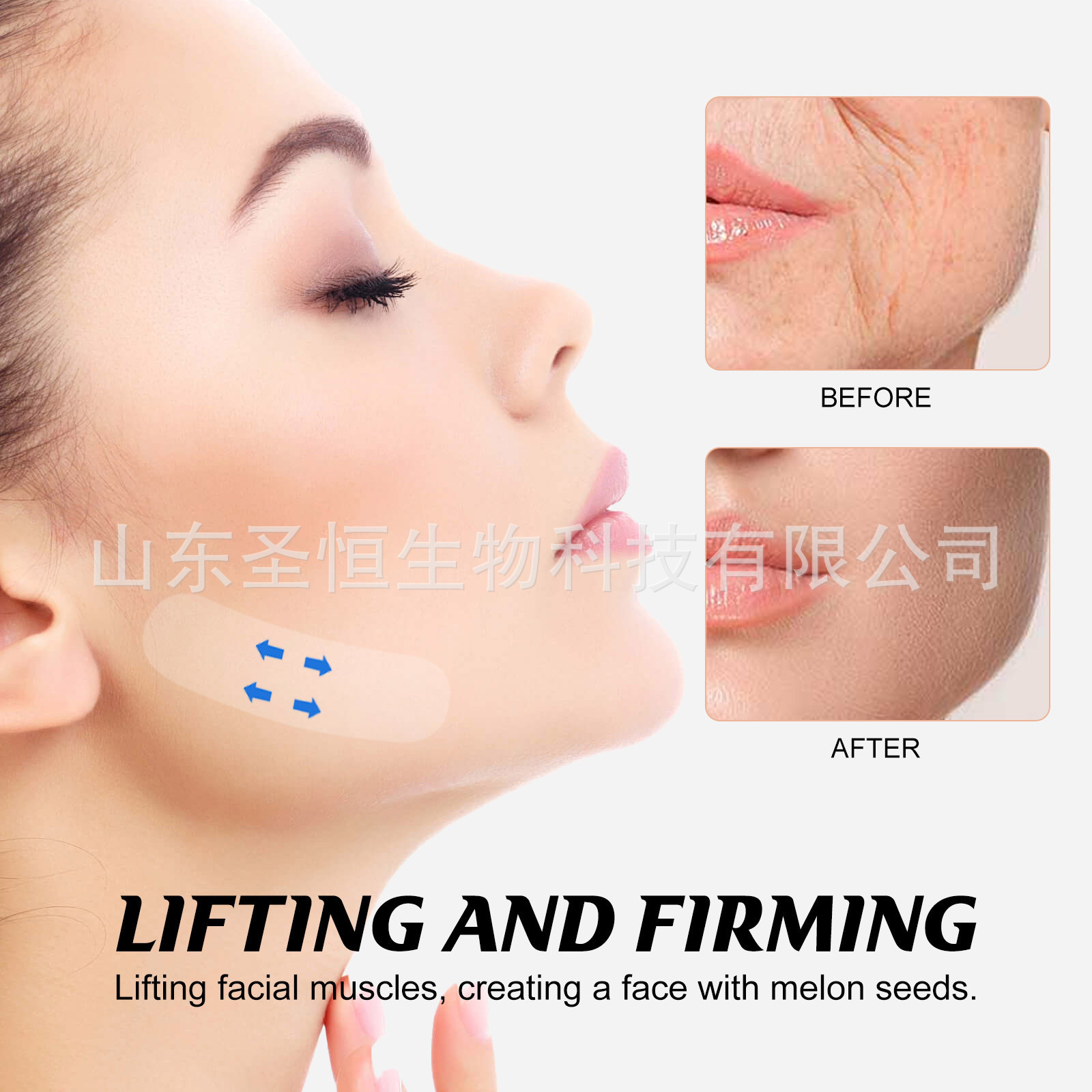 Cross-Border Facial Invisible Lifting Patch V Face Patch Facial Relaxation Firming Plastic Small Face Patch Matte Transparent Face Shaping Patch