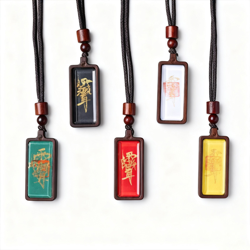 【Longhu Mountain Direct Delivery】Jadeized Tangka 1X3Cm Five Elements Five Colors Weapon Ziyi Pendant