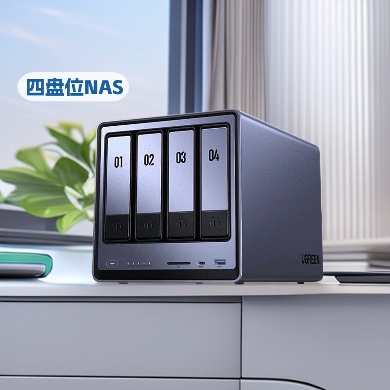 Green Alliance личное облако DXP4800 четырехдисковый NAS домашний сетевой сервер Ai фотоальбом N100 Core