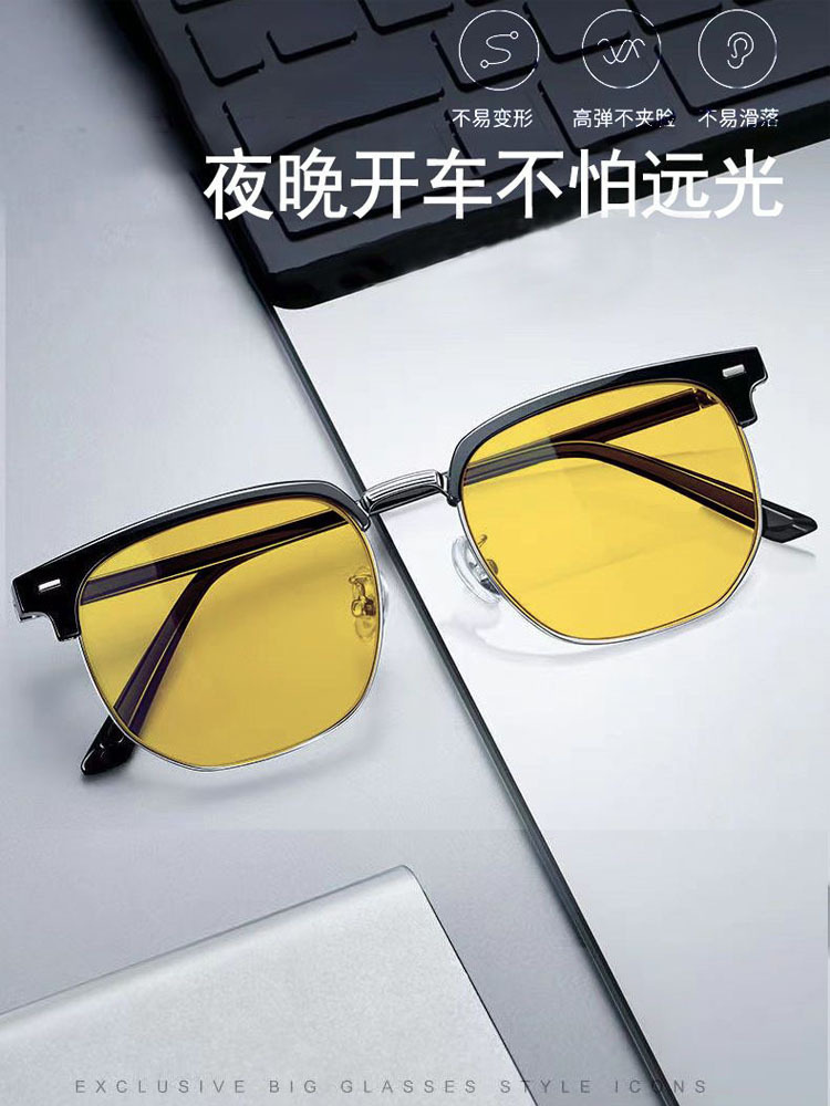 High beam discoloration photosensitive UV-proof driver night vision goggles half-frame glasses strong light night vision glasses anti-special glasses