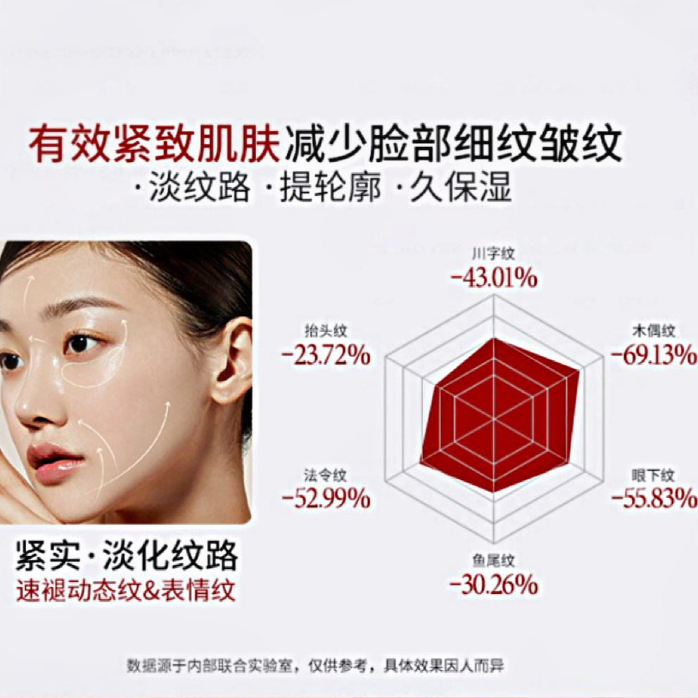 Beauty Salon Salmon Water Light Anti-Wrinkle Kinetic Energy Collagen Essence Mesomorph Microneedle Shallow Guide Water Light Original Solution