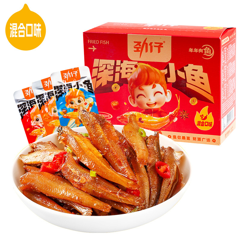 Jinzai Small Fish Dried Fish Hunan Specialty Instant Boxed Spicy Marinated Dried Fish Snacks Snacks