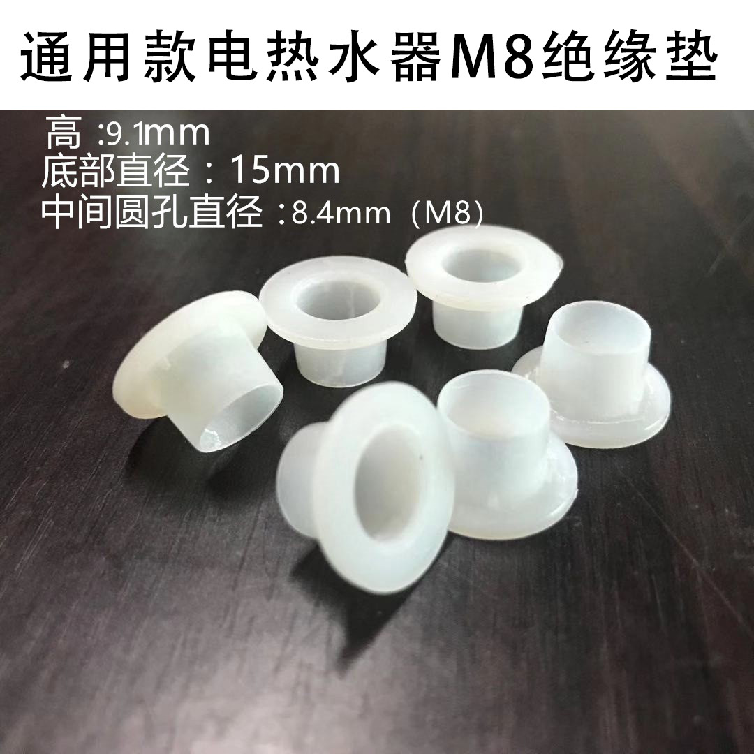 Утеплительная подушка для электрического водонагревателя M8 подходит для Haiermei Wanhe Ashi Danton Aucma