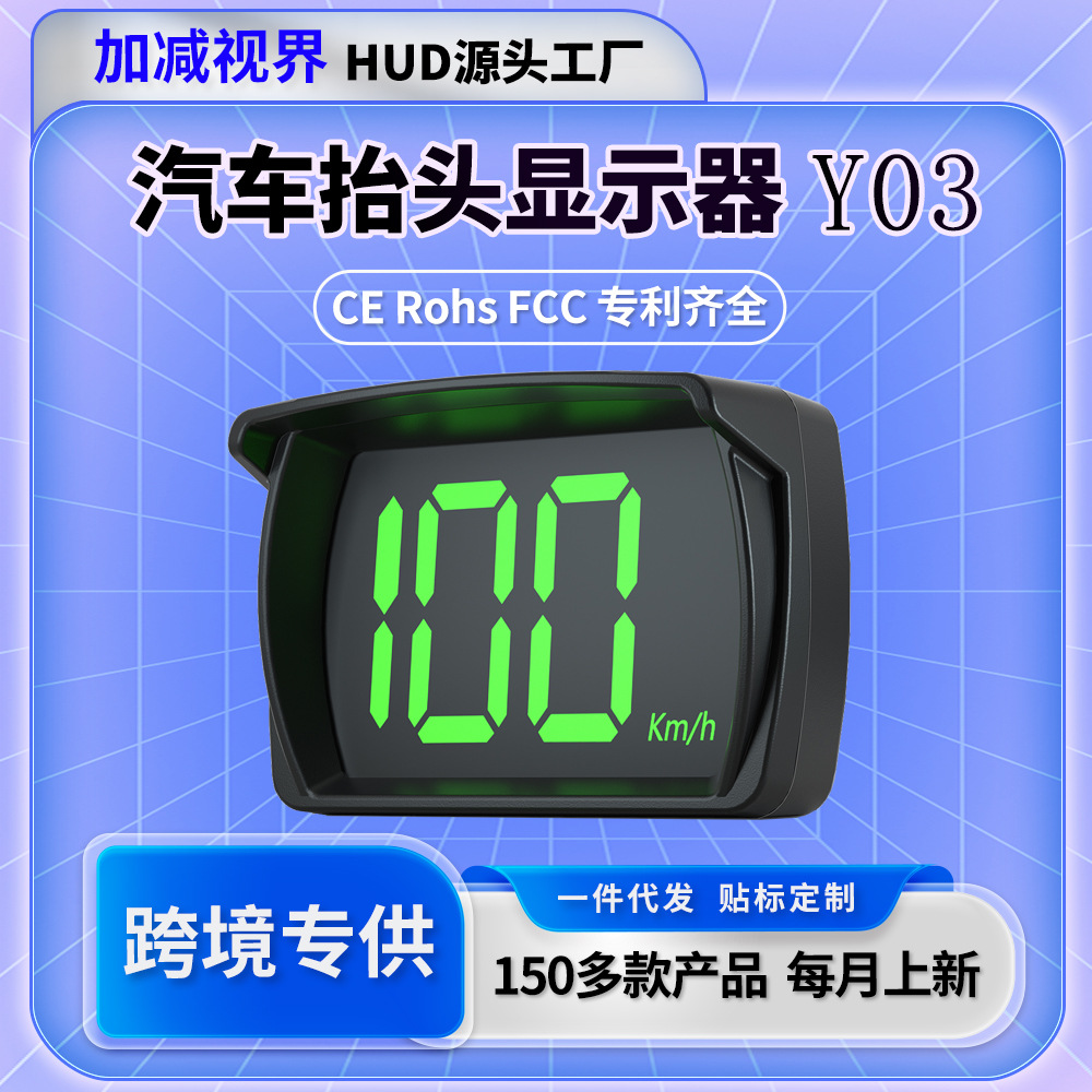 Новый автомобильный Hud портативный проектор на лобовое стекло универсальный GPS спидометр горячая продажа спидометр в милях