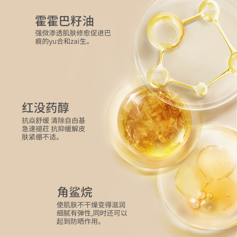 Growth Factor Cream Repairs the Epidermis, Laser Spots, Moles, Spots, Broken Skin, Zero Scab Repair, Peptide Repair, Skin Rejuvenation