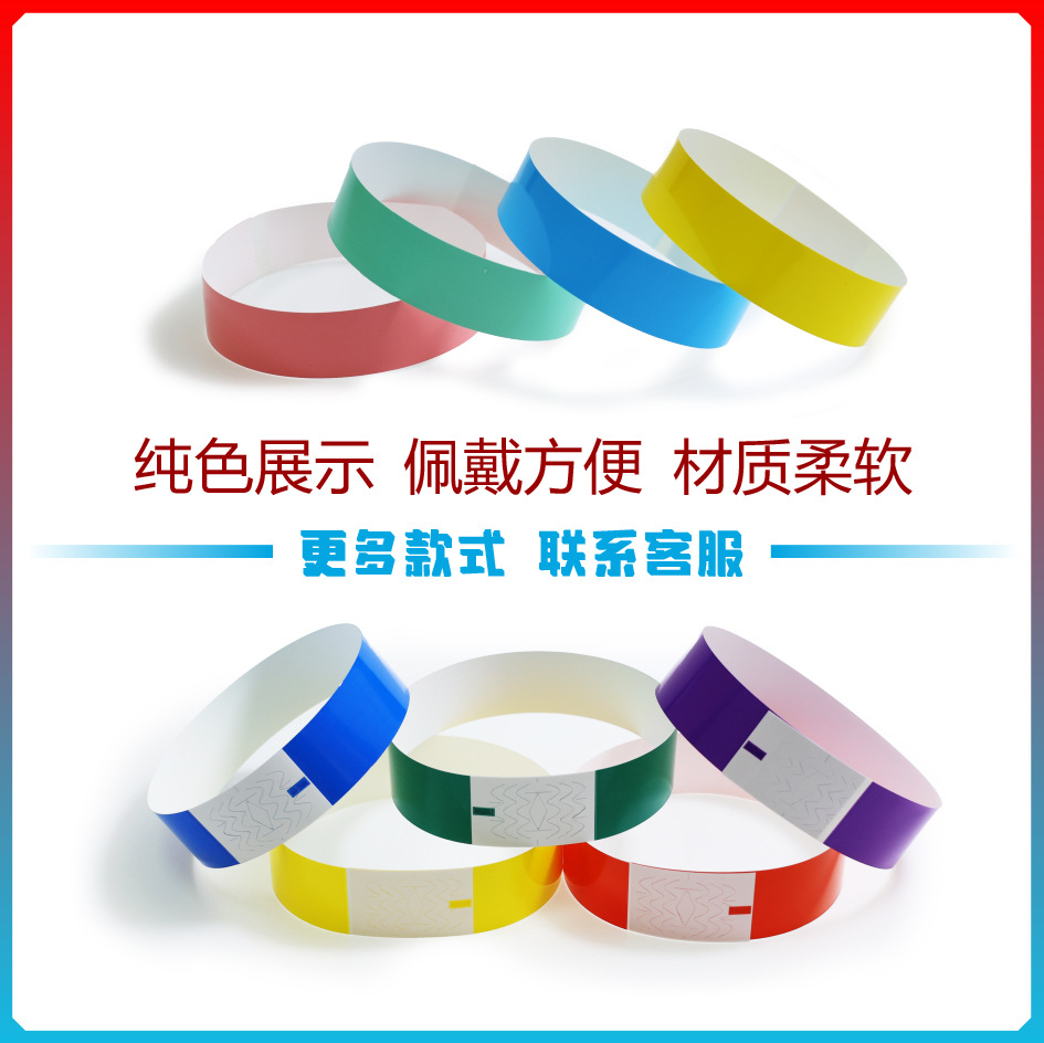 Ready-Made Disposable Bracelets Cross-Border Supply Amusement Park Concert Identity Tickets Synthetic Dupont Paper Wrist Straps