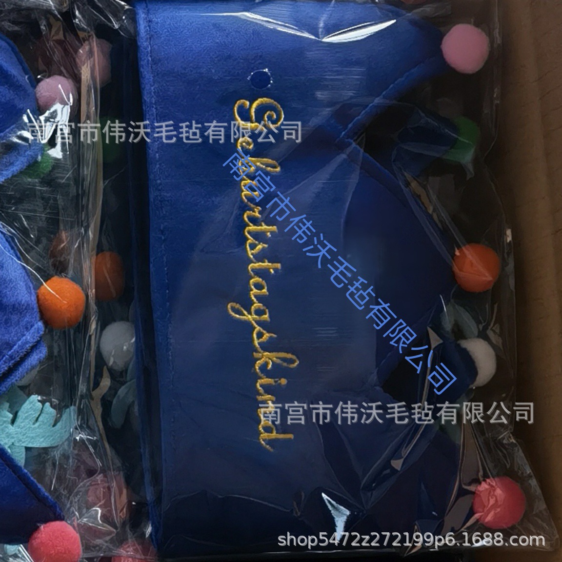 Children's baby birthday hat ball Crown replaceable digital party theme hat props photo hat can be set