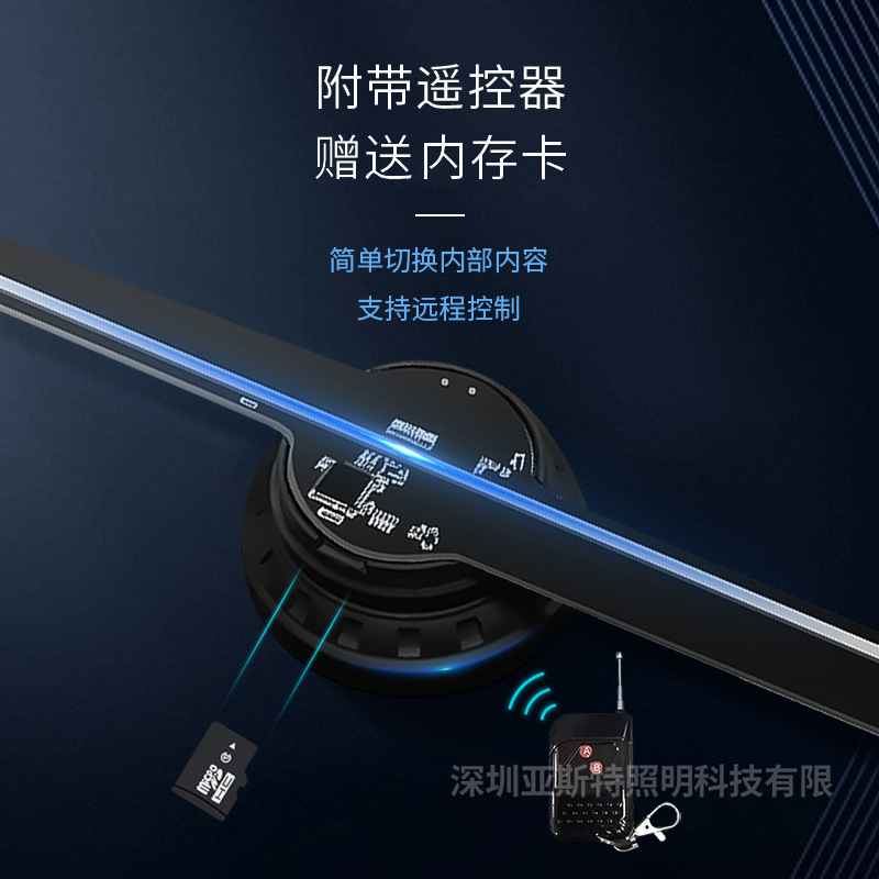 Holographic Projection 3D Fan Advertising Machine Holographic Advertising Machine Air Imaging Naked Eye Fan Screen Source Factory