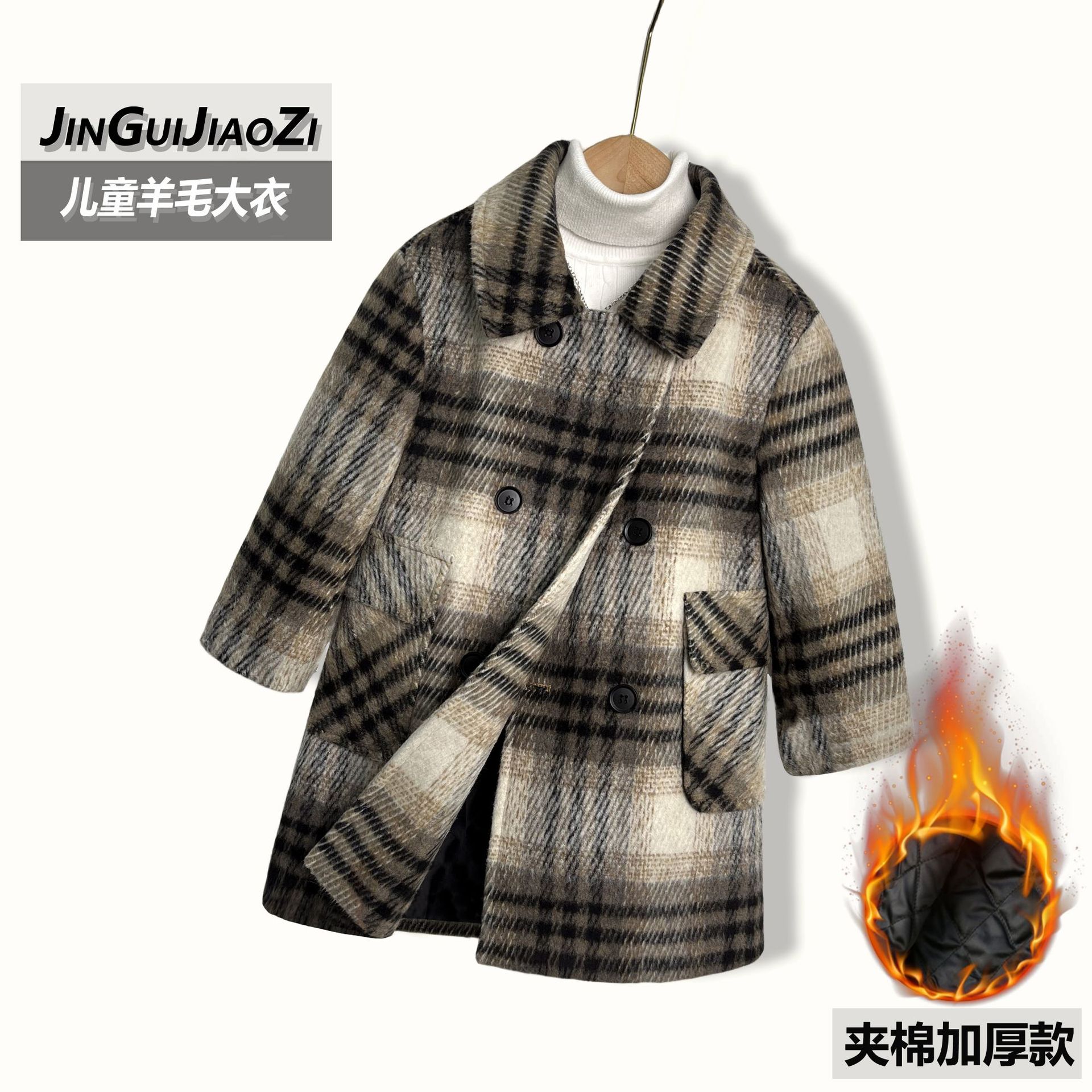 Новая осенне-зимняя одежда для детей, мужская клетчатая шершавая куртка, повседневная шершавая куртка средней длины для детей среднего и большого размера