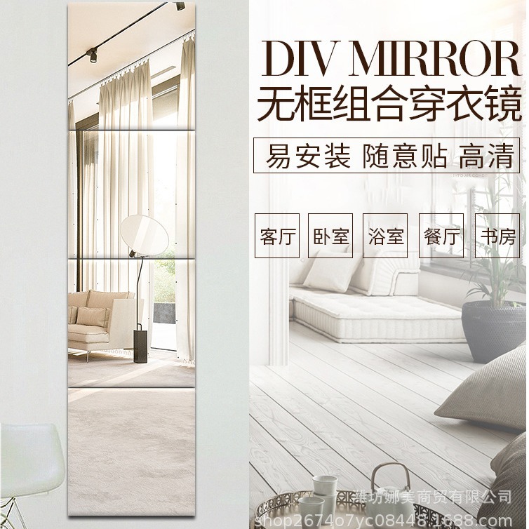 Настенное зеркало, настенное зеркало для спальни, безрамное зеркало, напольное зеркало для женщин