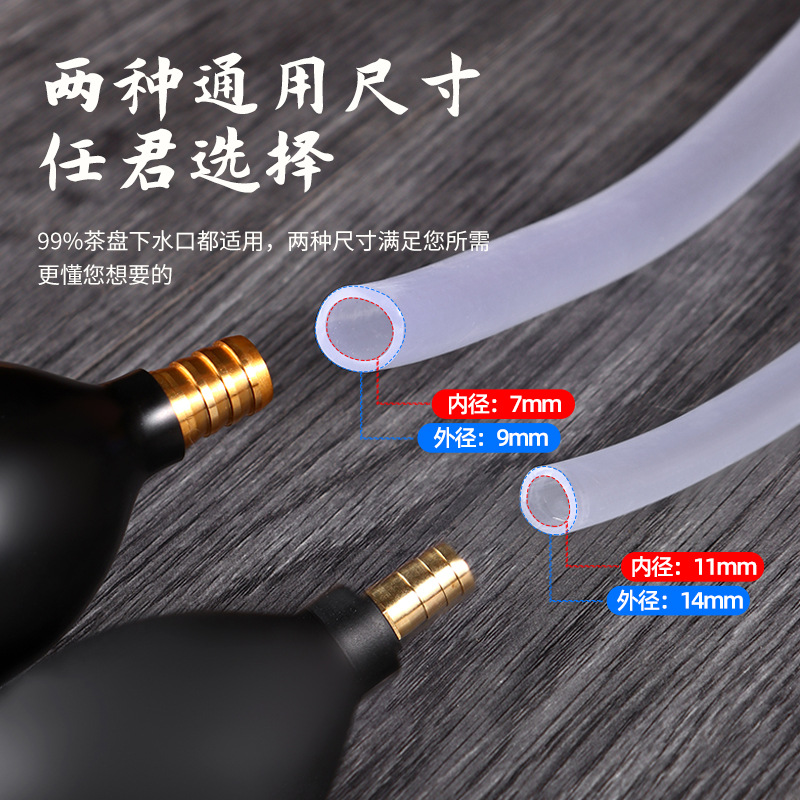 Tea Tray Drain Pipe Silicone Double Copper Head Tea Water Ball Water Ball Antifreeze Hose Tea Water Pipe Tea Set Accessories