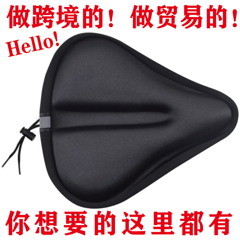 Увеличенная силиконовая накладка для сиденья велосипеда, утолщенная для горного электровелосипеда, гелевая накладка для общего велосипеда