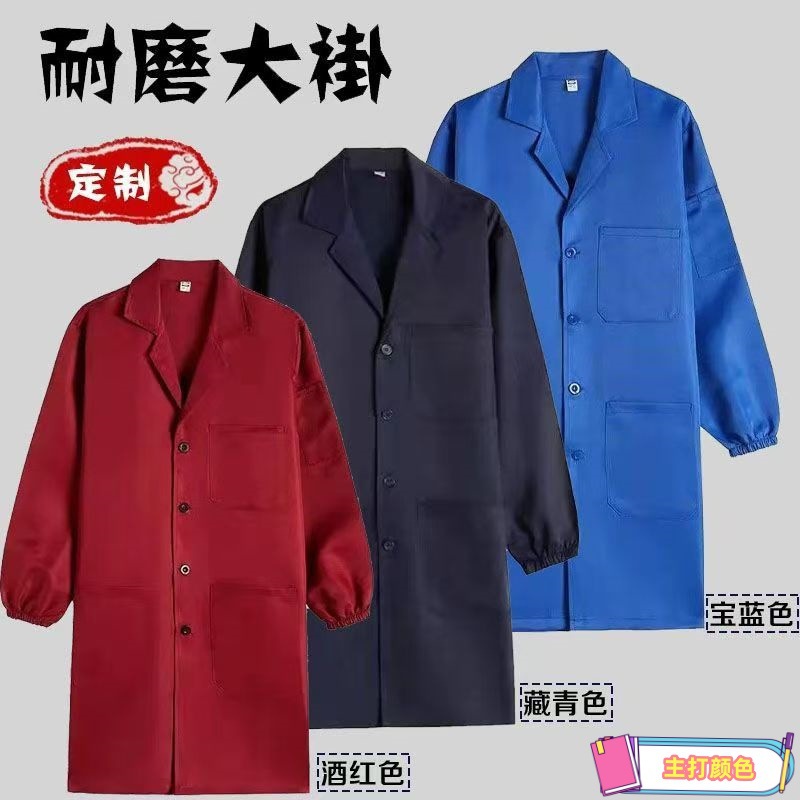 Workwear Coat Men's Jacket Durable Stain-Resistant Handling Storage Farming Long Custom Labor Protection Blue Coat