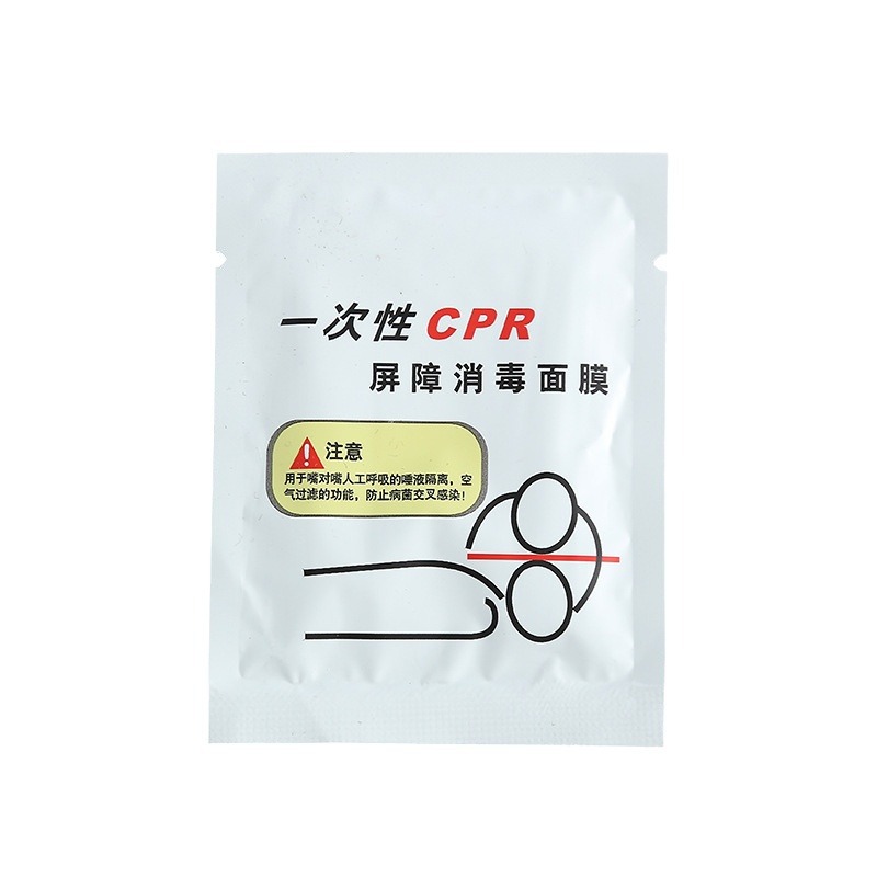 Disposable Cpr Breathing Mask Barrier Disinfection Mask Artificial Respiratory Mouth-To-Mouth Breathing Mask Rescue Emergency