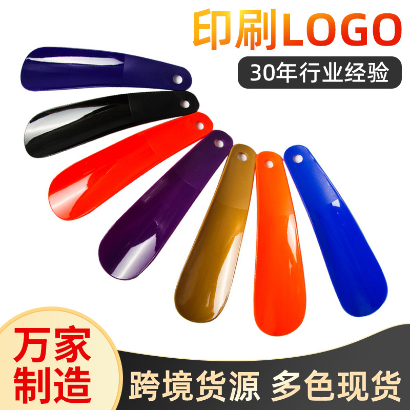 Готовые подъемники для обуви, пластиковые, подвесные, оптовая продажа