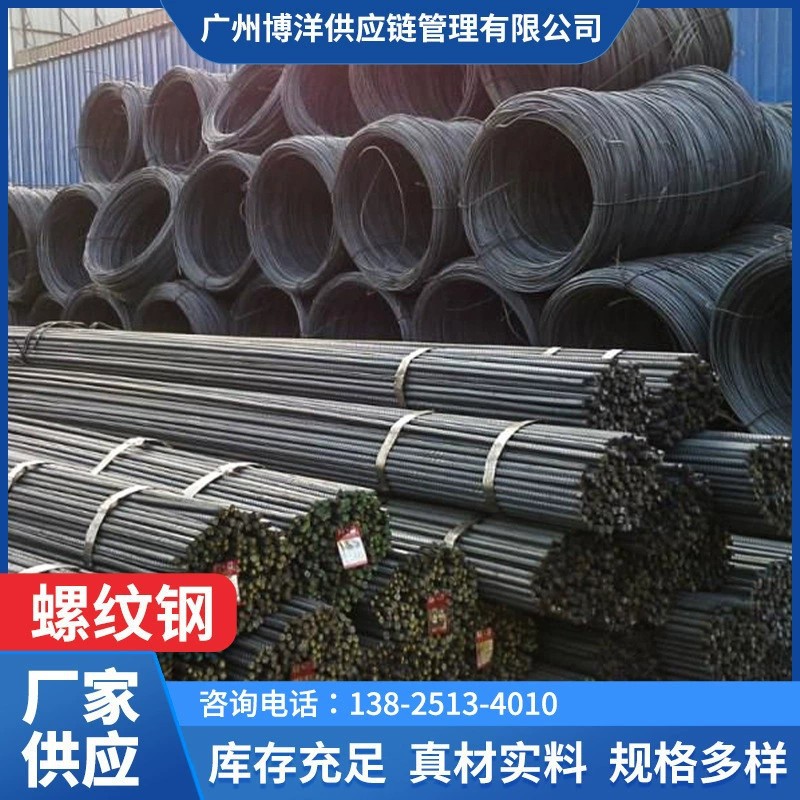 Wholesale Round Rebar Hrb400 Wire for Earthquake-Resistant Construction Site Reinforcement Materials with Complete Specifications