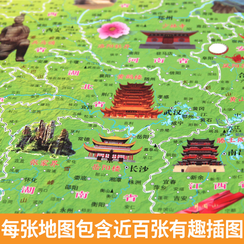 World Map China Map Children's Edition Enlightenment Map 3-12 Years Old National Treasure Edition Super Project