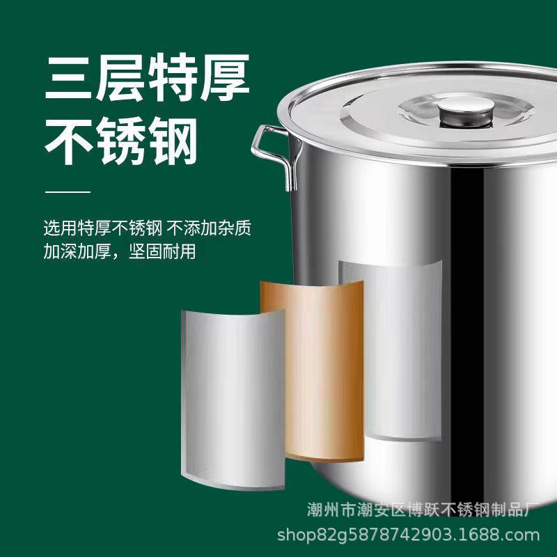 Stainless Steel Multi-Purpose Bucket, Thickened Canteen Soup Pot with Lid, Commercial Large-Capacity Soup Bucket, Customized Model for Canteens