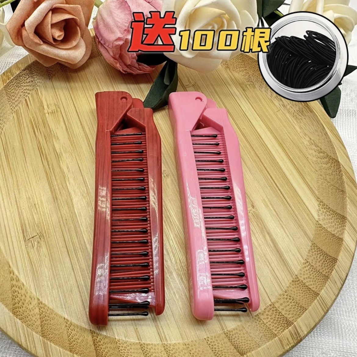 Children's Women's Portable Internet Celebrity Travel Portable Folding Small Comb Mini Cute Curling Comb and Small Hair Rope Hair Accessories