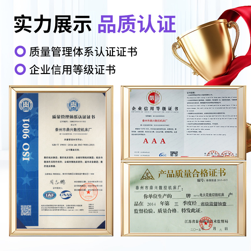 Luxury Type Wire-Cutting Machine Dk7745 High-Speed Wire-Cutting Machine Edm Cnc Wire-Cutting Machine