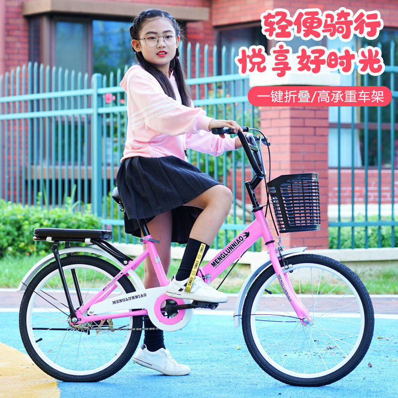 Bicycle adult folding 6 to 12 years old primary and secondary school students boys and girls bicycle 18/202224 inch a postage