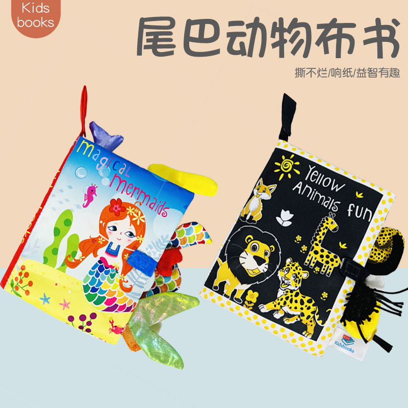 kidsbooks baby cloth book three-dimensional tail baby cloth book tearable black white red ringing paper book toy