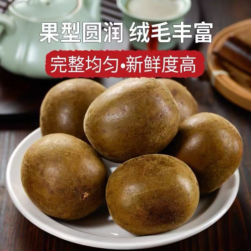 Selected Luo Han Guo Large Fruit Guilin Yongfu Luo Han Guo Dried Fruit 2 Packs 4 Packs Luo Han Guo Tea Soak in Water