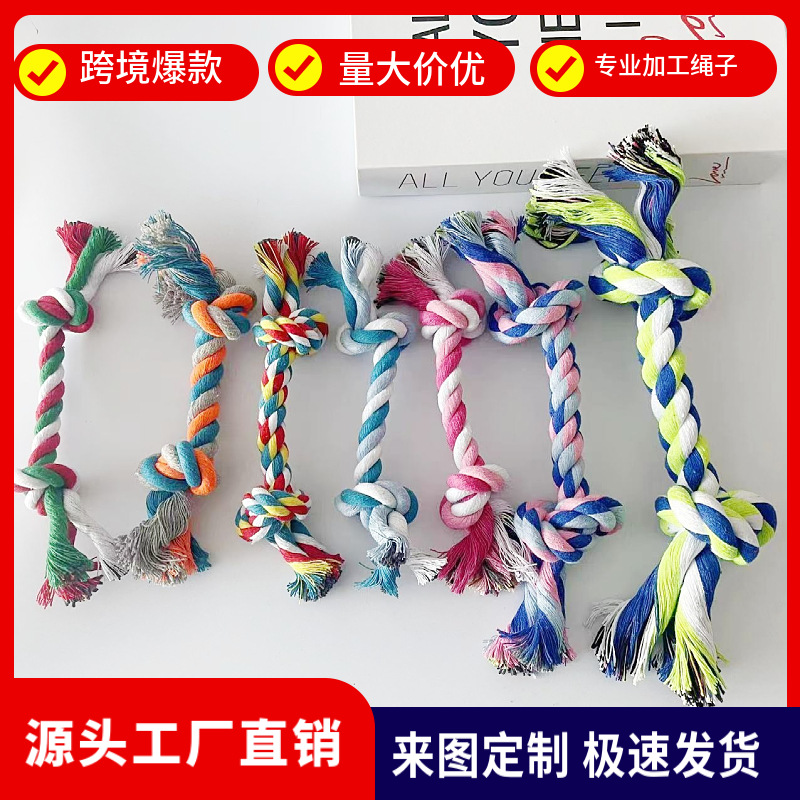 Foreign trade dog toys three-strand cotton rope pet toys large and medium-sized small dog double knot dog bite rope pet toy manufacturers