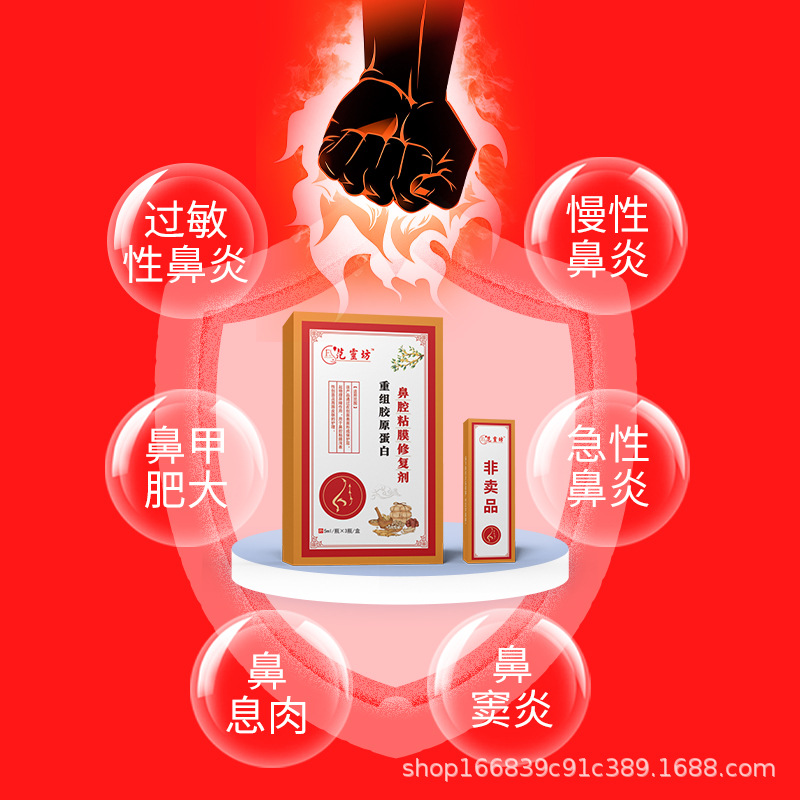 Fan Lingfang Rhinitis Nasal Oil for Children, Sinus Congestion Relief, Nasal Congestion Remedy, Allergic Nasal Comfort, Runny Nose, Sneezing