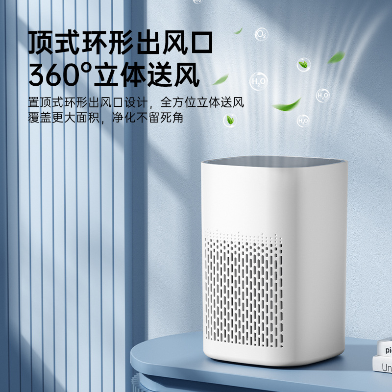 New Cross-Border Small Desktop Air Purifier USB Portable Deodorization and Second-Hand Smoke Pm2.5 Manufacturer Wholesale