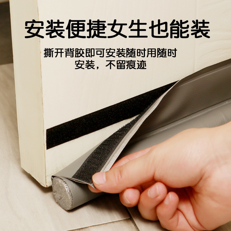 Cross-border Explosions Door Seam Door Bottom Sealing Strip Sound Insulation Gap Strip Warm Windshield Strip Heat Preservation Dust-proof and Insect-proof Adhesive Strip