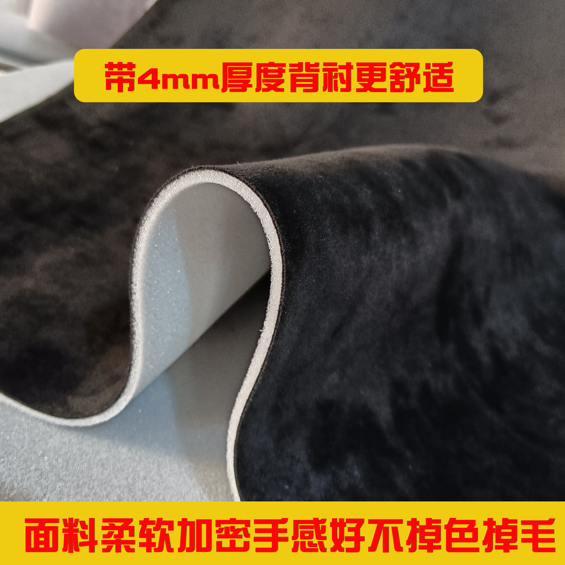 Amazon Car Interior Ceiling Modified Composite Sponge Fabric Suede Car Ceiling Cloth with Back Lining