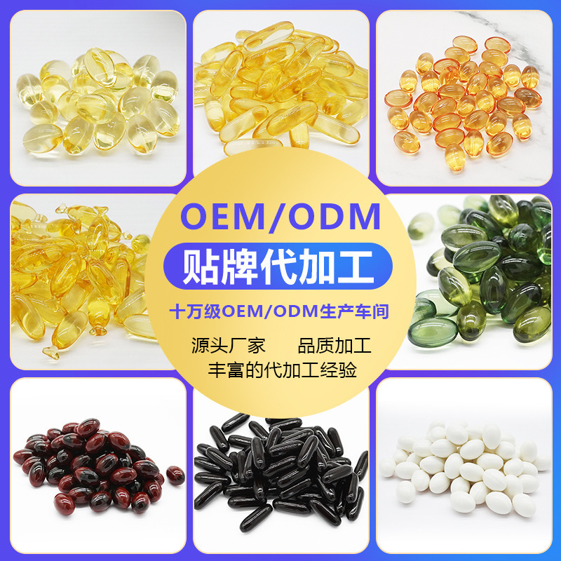 Cross-Border Spot Omega369 Fish Oil Independent Station Amazon Exports High-Content Deep-Sea Fish Oil Soft Capsule Processing