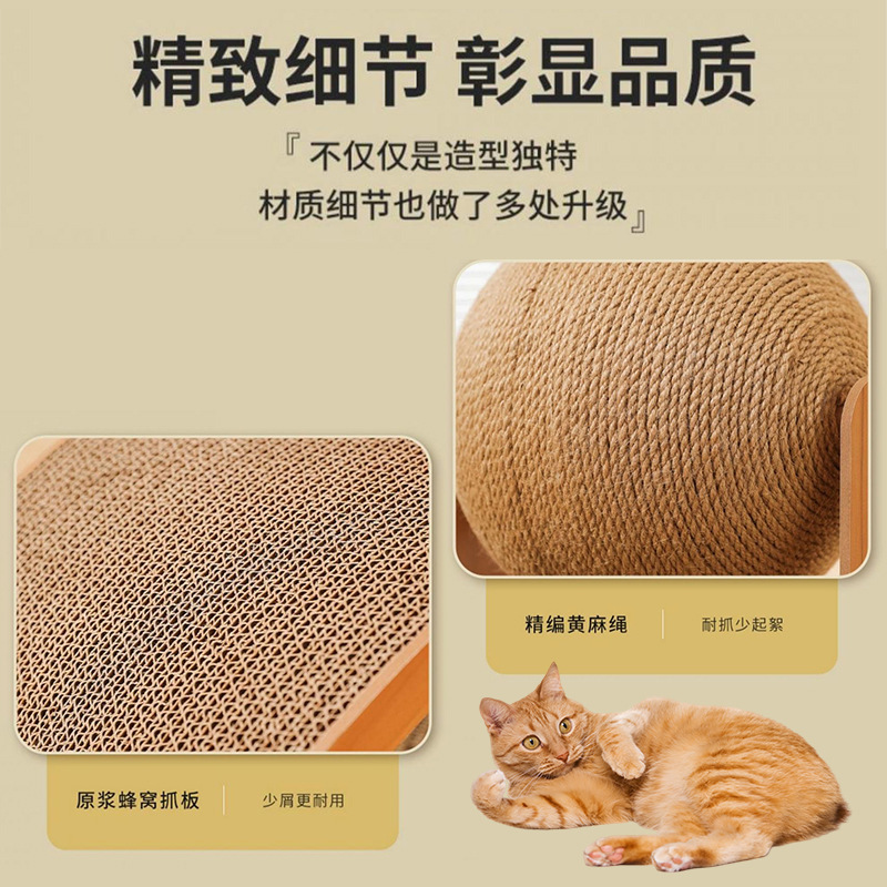 Cross-Border Cat Nest, Cat Scratching Board, Corrugated Paper Sisal Cat Scratching Ball, Arched Non-Shedding, Scratch-Resistant Cat Claw Board Manufacturer Wholesale