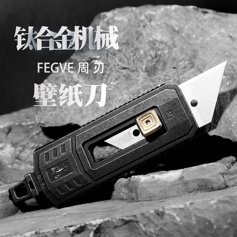 Fegve Fegve Titanium Alloy Utility Knife Heavy-Duty Thickeneded Cutting Thick Layer Electrician Wallpaper Large Blade Gift