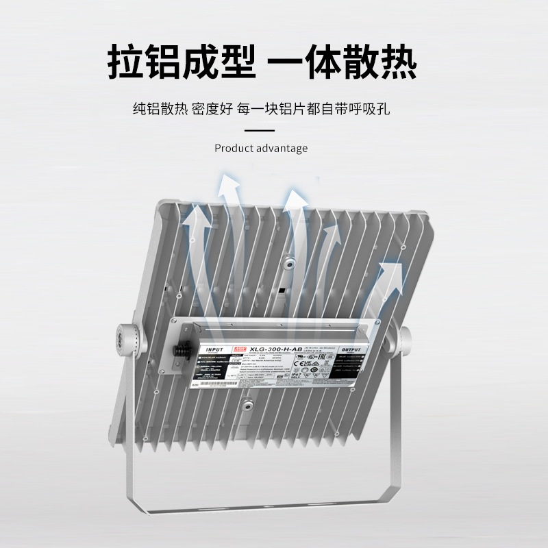 Led Module Tunnel Light Die-Cast Aluminum 200W Basketball High Pole Light Outdoor Construction Site High Brightness High Pole Lighting Spotlight