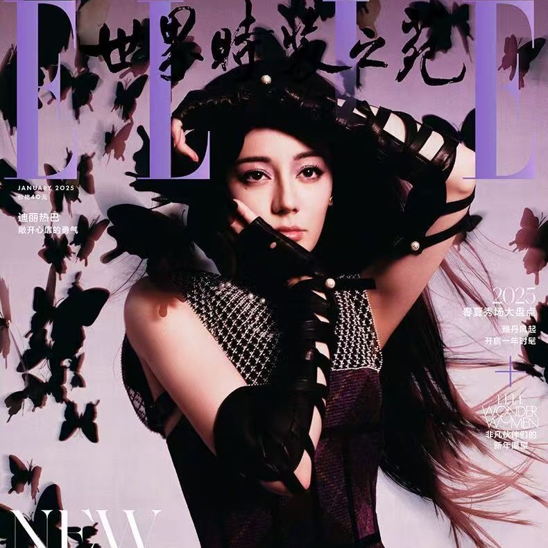 [Dilireba Cover] World Fashion Magazine January 2025 Text Tan Jianci Sun Yingsha