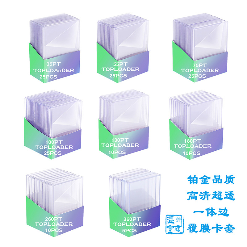 Кросс-бордерный вектор 35Pt-360Pt держатель карт Pokemon Star прозрачный односторонний ПВХ держатель игровых карт B8