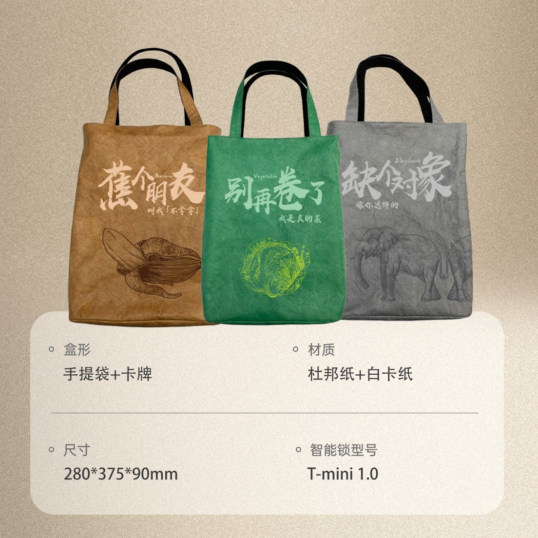 Bluetooth Technology Smart Creative Box Travel Safety Companion DuPont Paper Creative Bag Firm and Durable