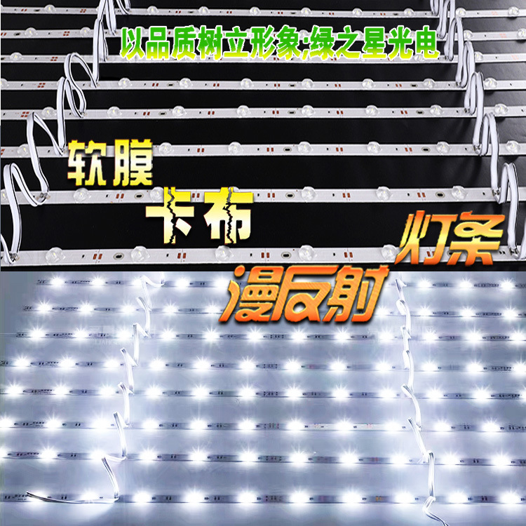 Светодиодная лента для рекламного светильника 3030, диффузное отражение, 12V, водонепроницаемая