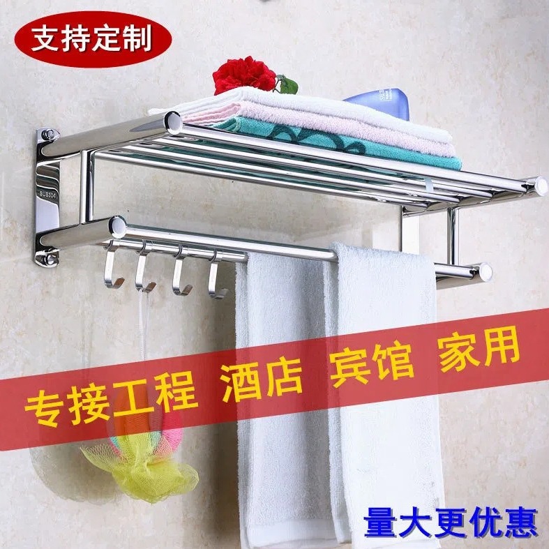 Полотенцесушитель из нержавеющей стали 304 без сверления для ванной, отельный, бытовой, для туалета, стеллаж для хранения