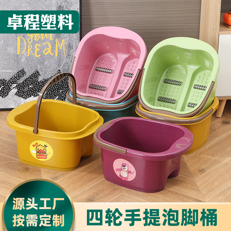 Пластиковое ведро для ножной ванны с утолщением, маленькая желтая утка, четырехколесное, портативное, рекламный подарок, ведро для ножной ванны с печатью