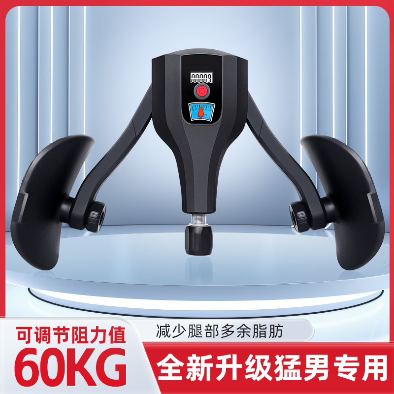 Visual Adjusting Pelvic Floor Muscle Trainer Postpartum Repair Leg Clip Kegel Trainer Men's Skinny Leg Beauty Leg